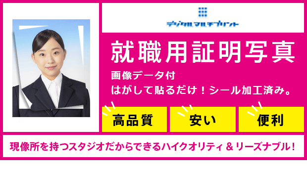 東京プロカラー