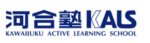 河合塾KALS